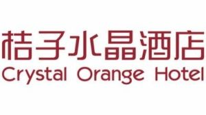 Crystal Orange Hotel (Nanning Convention Center) Logo